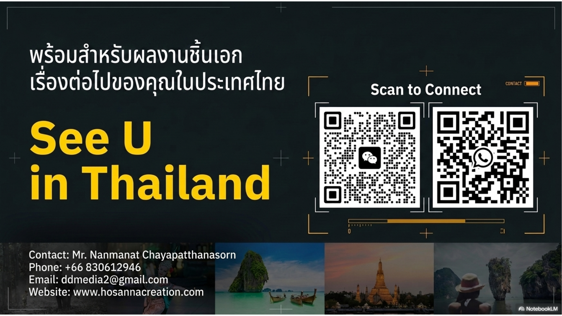 Facebook banner