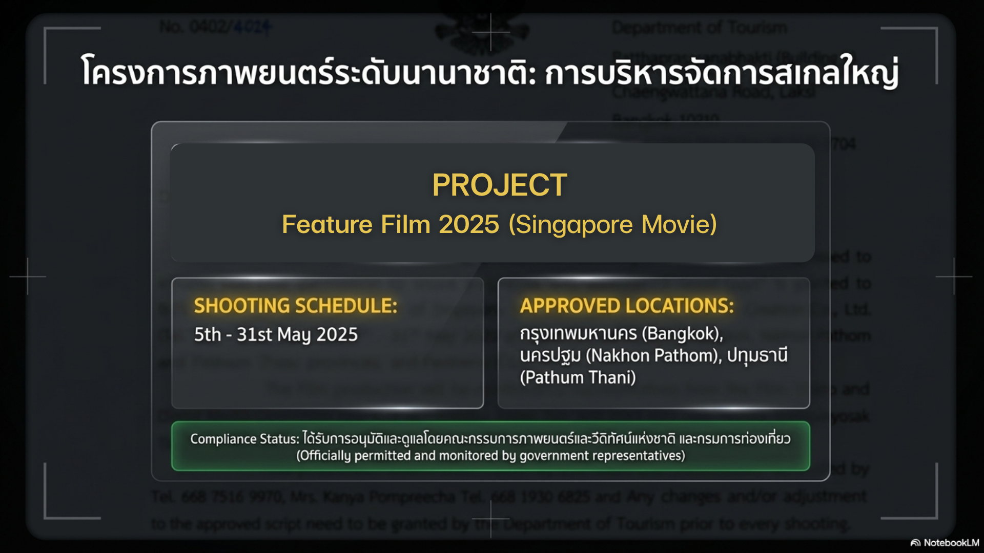 Large-scale feature film project management