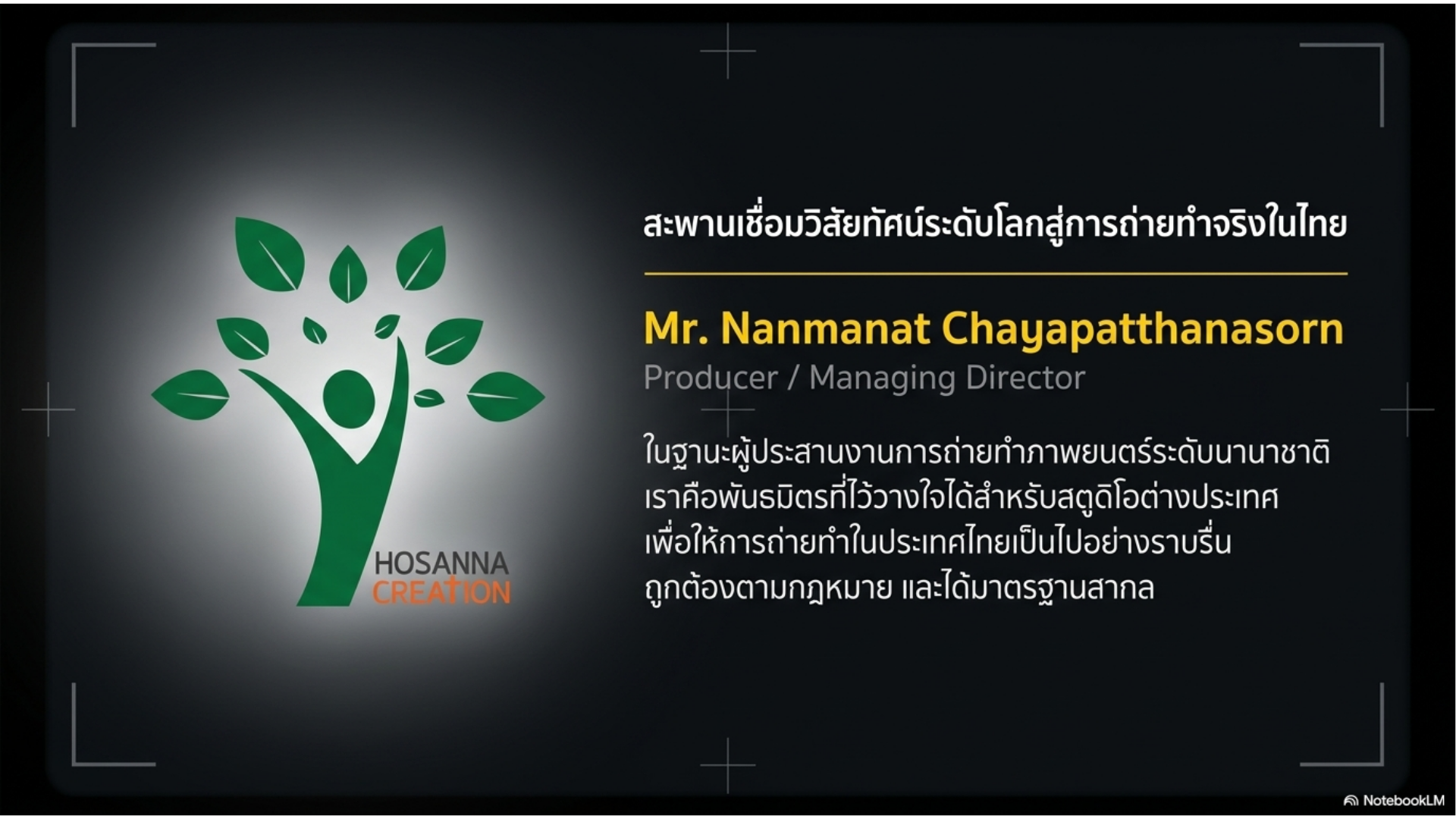Registration banner